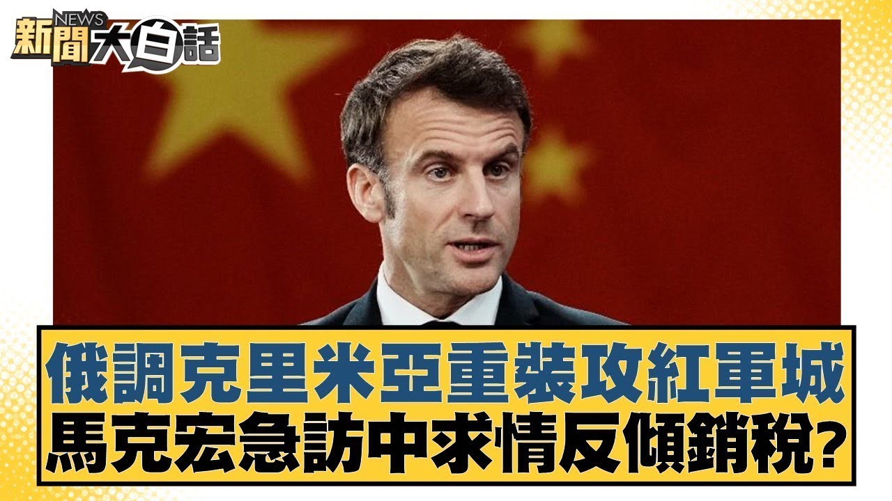他与伊布并