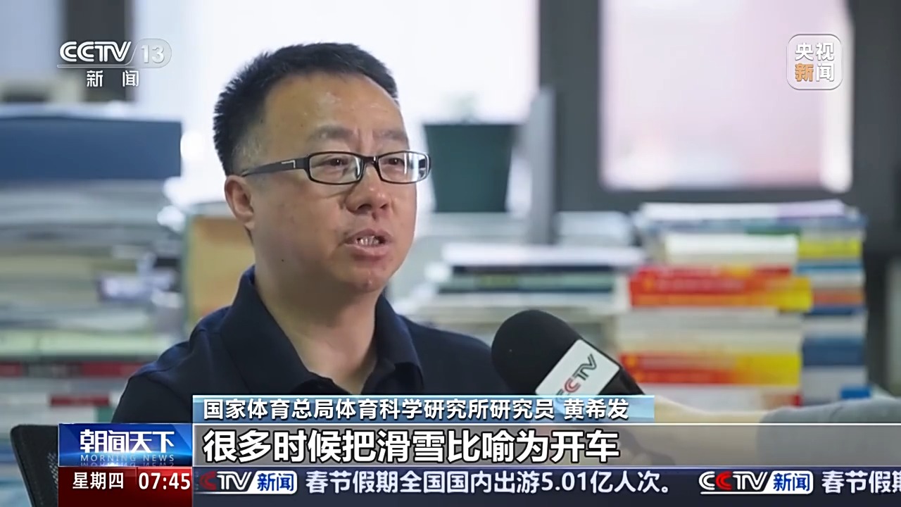 曼城的财务