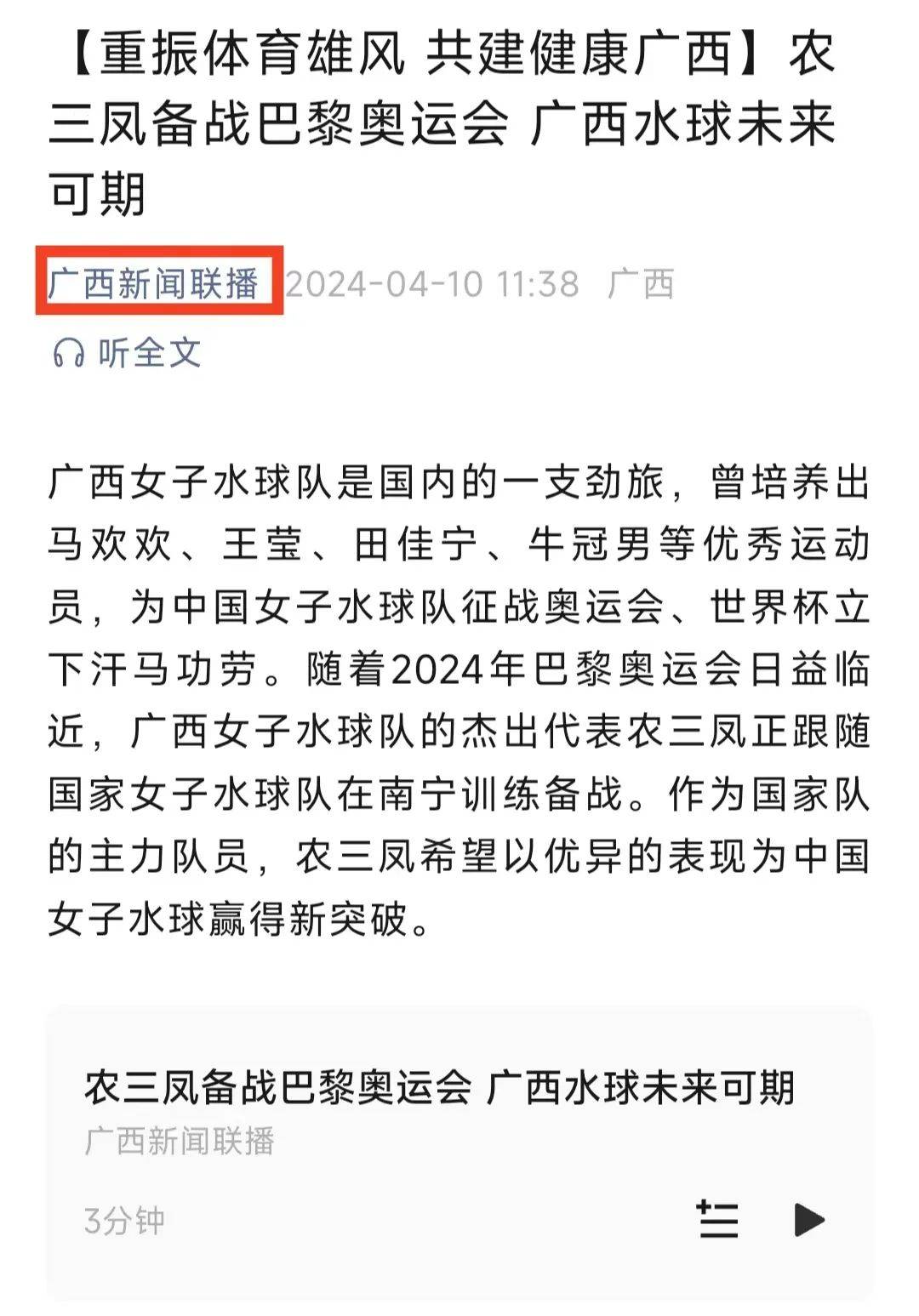 了一個令人