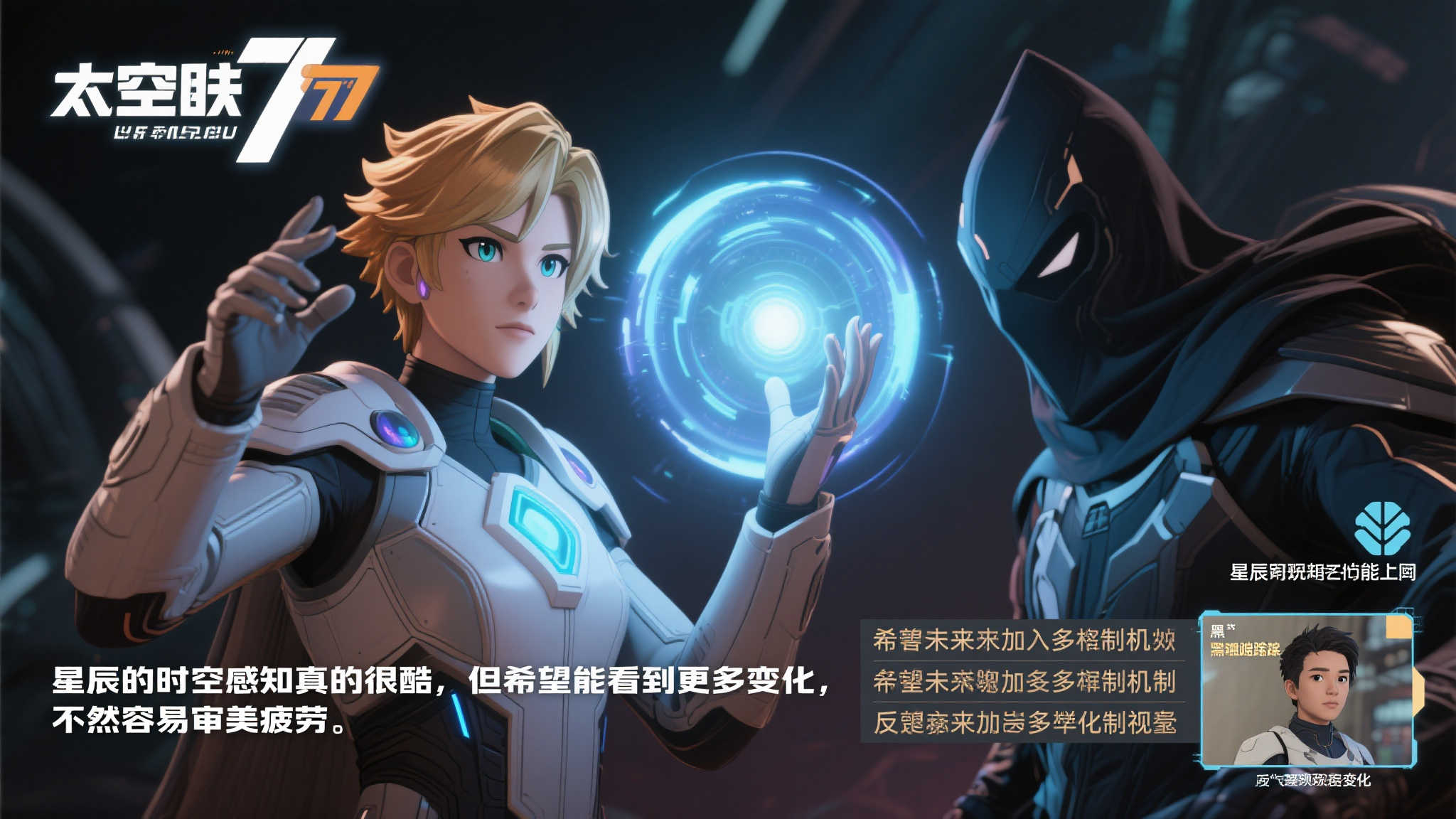 与众不同